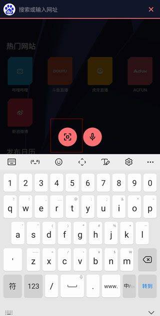 Opera GX浏览器手机版 v3.1.2官方版
