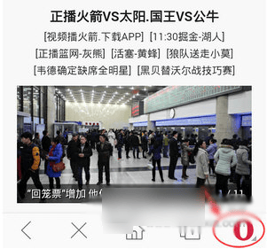 Opera浏览器迷你版 v97.1.2254.80849
