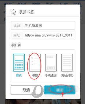 Opera浏览器迷你版 v97.1.2254.80849