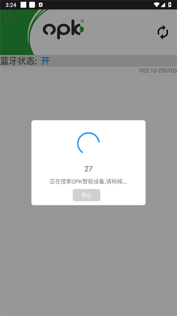 OPK智能家居软件