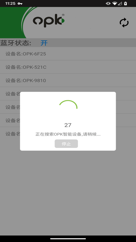 OPK智能家居软件 v02.2_250220 最新版