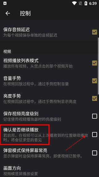 oplayer专业版 v5.00.40安卓版