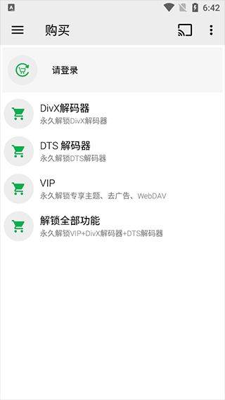 oplayer专业版 v5.00.40安卓版