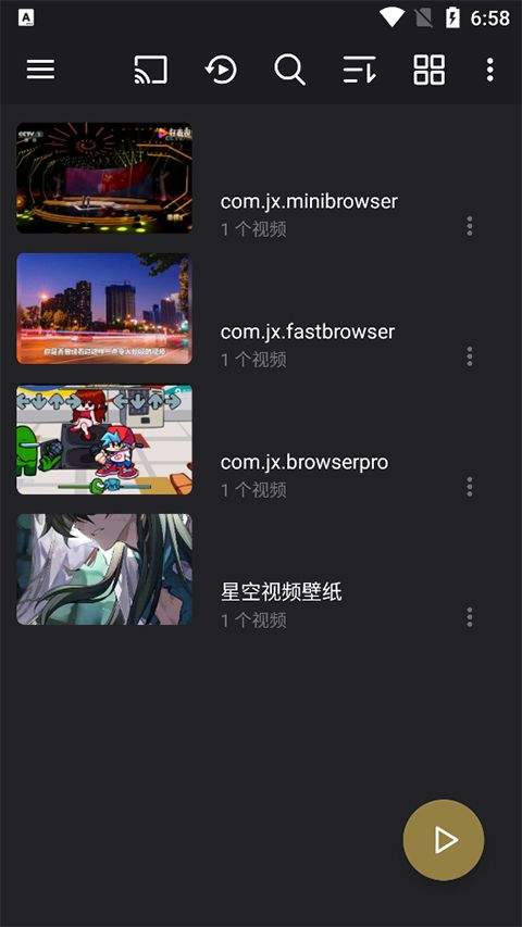 oplayer专业版 v5.00.40安卓版