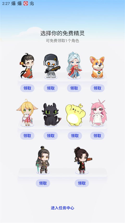 oppo互动桌面v2.3.2_f5c5e5c83 安卓版 oppo互动桌面v2.3.2_f5c5e5c83 安卓版