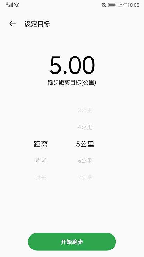 oppo健康app官方版 v6.0.15安卓版