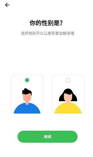 oppo健康app官方版 v6.1.12安卓版