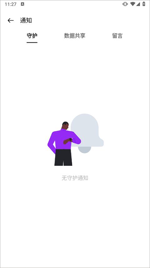 oppo家庭空间 v14.2.3 安卓版