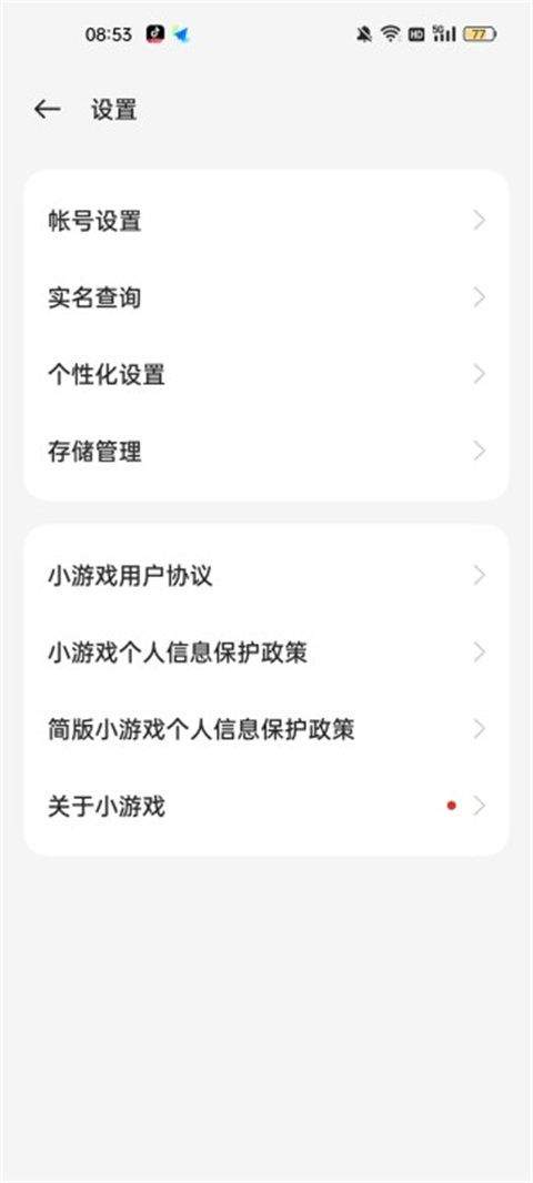oppo小游戏官方正版 v7.26.0安卓版