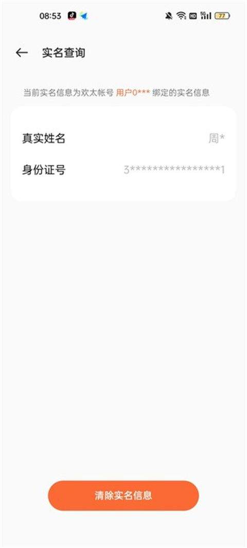 oppo小游戏官方正版 v7.26.0安卓版