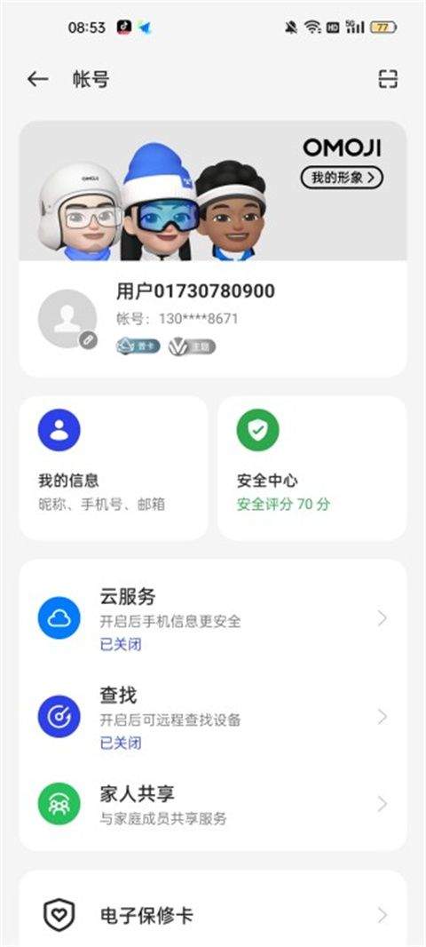oppo小游戏官方正版 v7.26.0安卓版