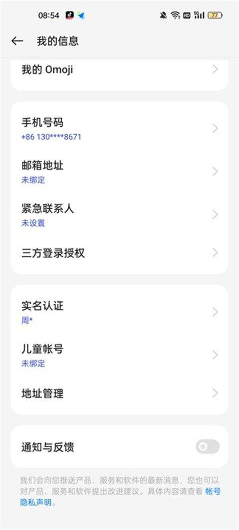 oppo小游戏官方正版 v7.26.0安卓版