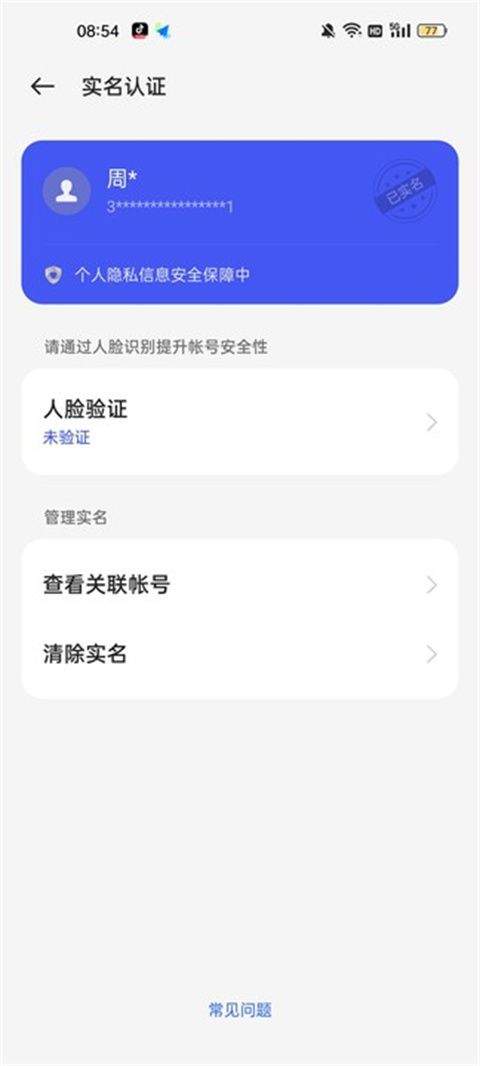 oppo小游戏官方正版 v7.26.0安卓版