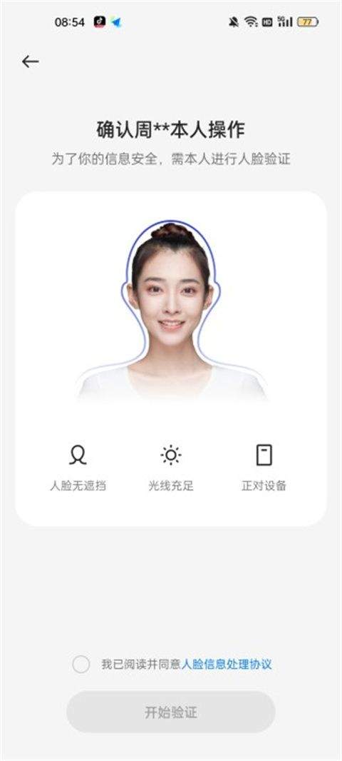 oppo小游戏官方正版 v7.26.0安卓版