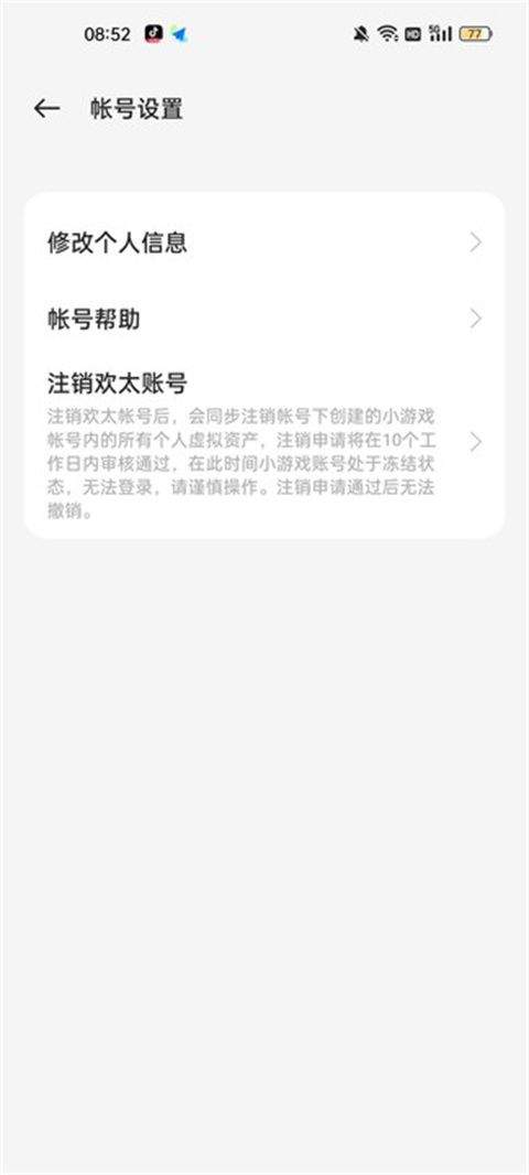 oppo小游戏官方正版 v7.26.0安卓版