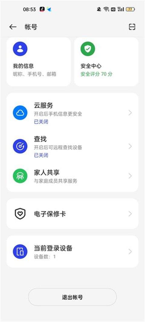 oppo小游戏官方正版 v7.26.0安卓版