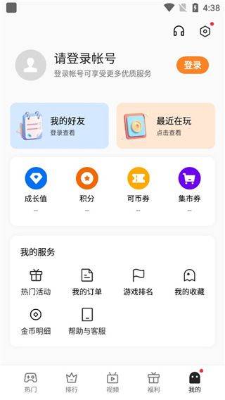 oppo小游戏官方正版 v7.26.0安卓版