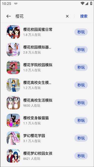 oppo小游戏官方正版 v7.26.0安卓版
