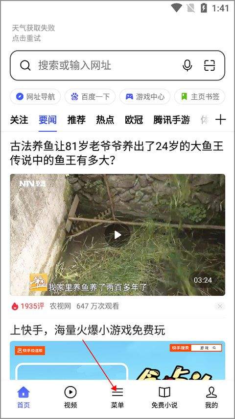 oppo浏览器官方版 v40.10.13.1安卓版