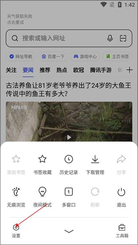 oppo浏览器官方版 v40.10.13.1安卓版