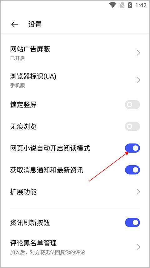 oppo浏览器官方版 v40.10.13.1安卓版