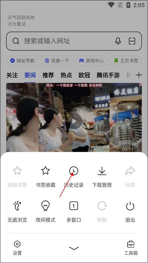 oppo浏览器官方版 v40.10.13.1安卓版