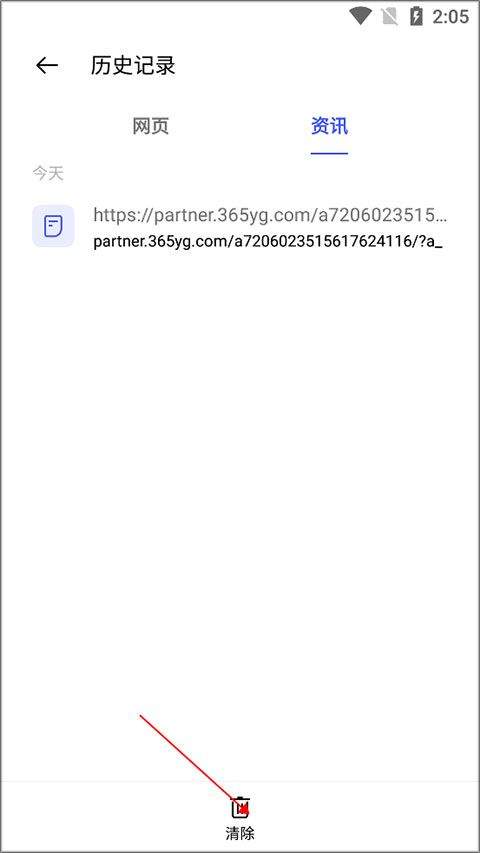 oppo浏览器官方版 v40.10.13.1安卓版