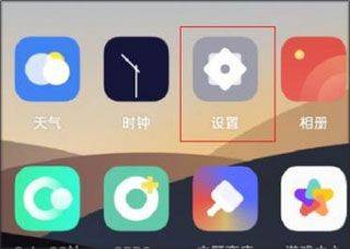 oppo浏览器官方版 v40.10.13.1安卓版