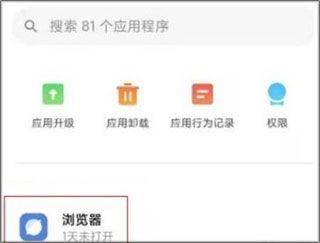 oppo浏览器官方版 v40.10.13.1安卓版