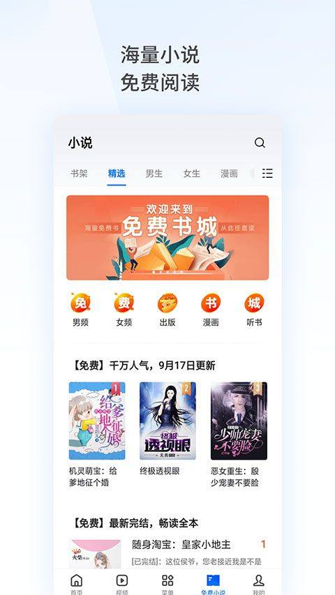 oppo浏览器官方版 v40.10.13.1安卓版