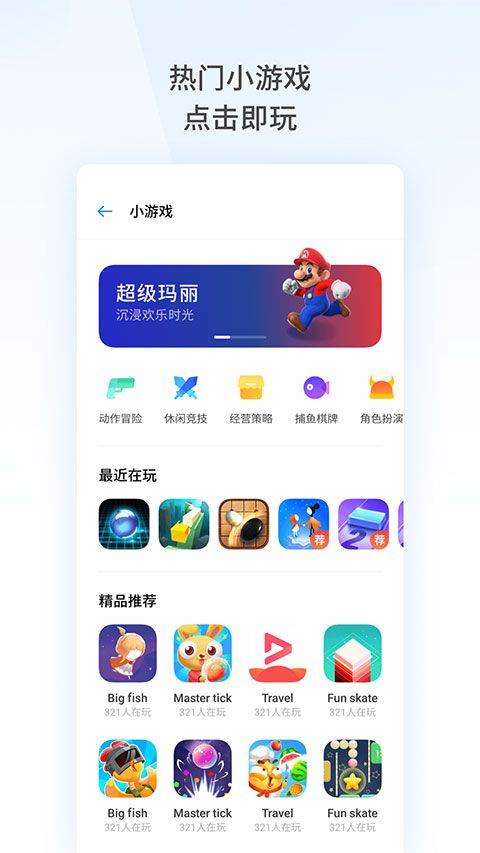 oppo浏览器官方版 v40.10.13.1安卓版