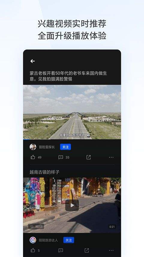 oppo浏览器官方版 v40.10.13.1安卓版