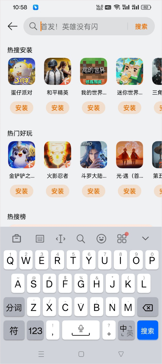 oppo游戏中心app最新版本 v14.28.1安卓版