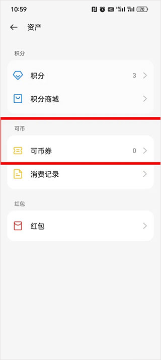 oppo游戏中心app最新版本 v14.28.1安卓版