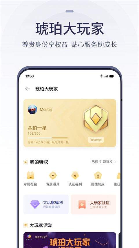 oppo游戏中心app最新版本 v14.28.1安卓版