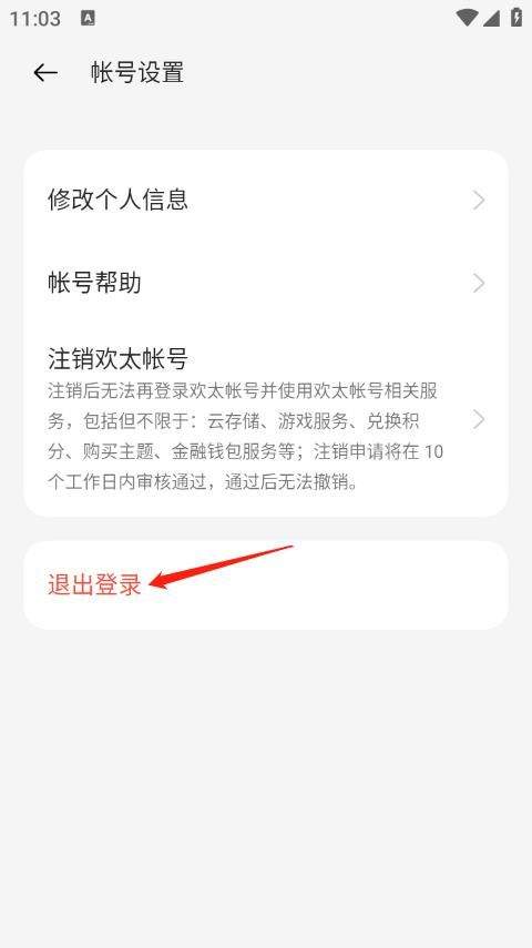 oppo游戏中心官方正版 v14.27.1安卓版