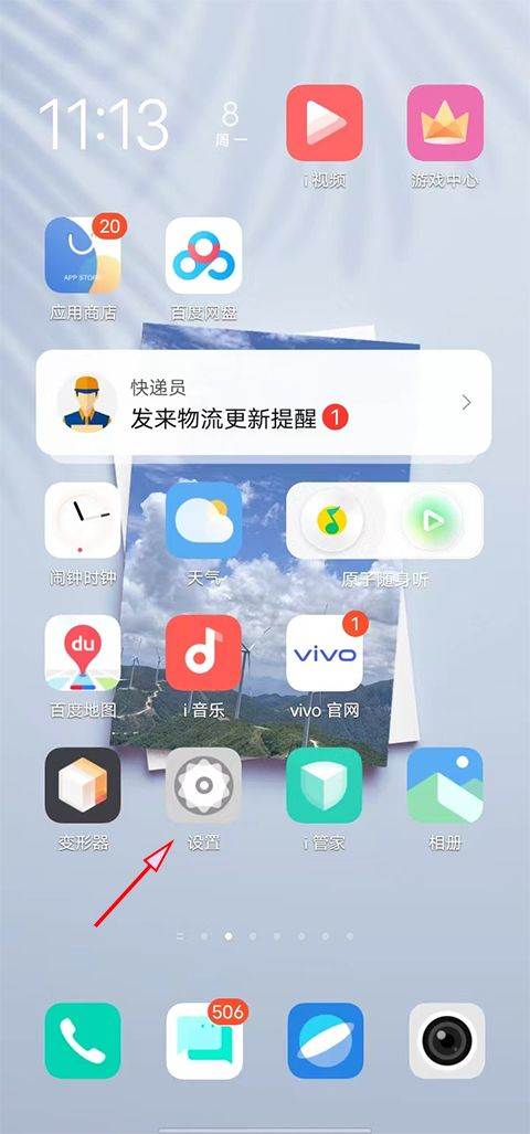oppo游戏中心官方正版 v14.27.1安卓版