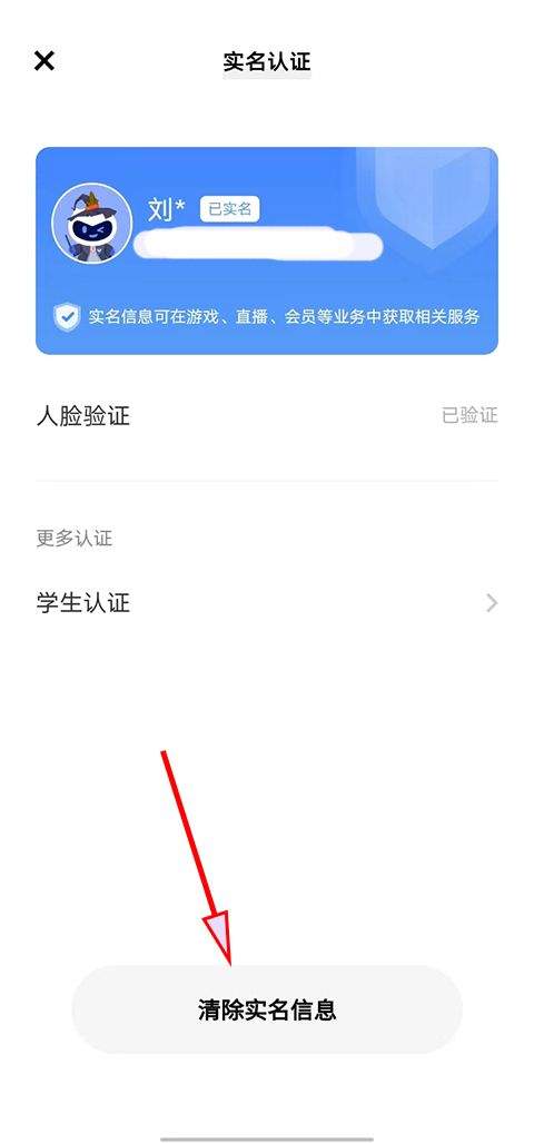 oppo游戏中心官方正版 v14.27.1安卓版