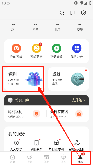 oppo游戏中心官方正版 v14.27.1安卓版