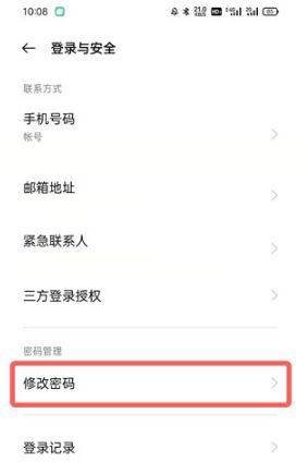 oppo游戏中心官方正版 v14.27.1安卓版