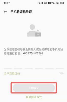 oppo游戏中心官方正版 v14.27.1安卓版