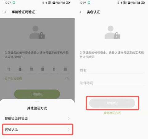 oppo游戏中心官方正版 v14.27.1安卓版