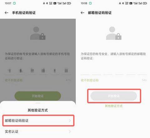 oppo游戏中心官方正版 v14.27.1安卓版