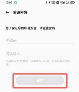 oppo游戏中心官方正版 v14.27.1安卓版
