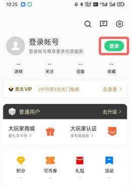 oppo游戏中心官方正版 v14.27.1安卓版