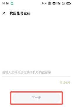oppo游戏中心官方正版 v14.27.1安卓版