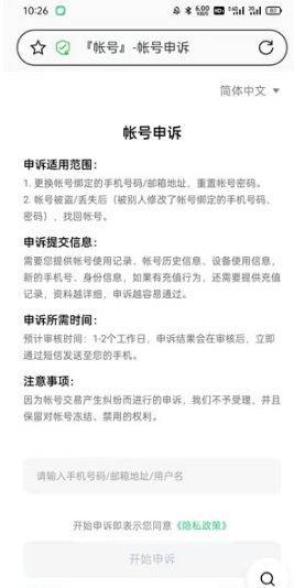 oppo游戏中心官方正版 v14.27.1安卓版