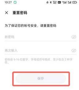 oppo游戏中心官方正版 v14.27.1安卓版