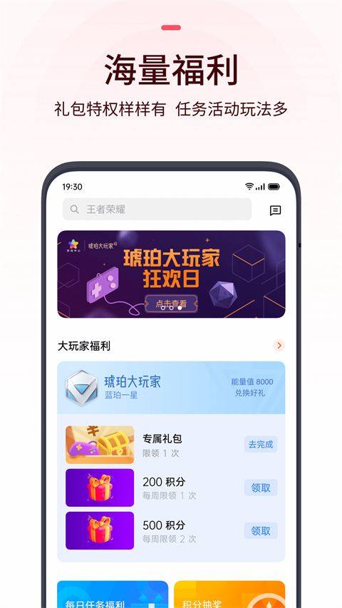 oppo游戏中心官方正版 v14.27.1安卓版