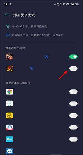 oppo游戏助手最新版本2026 v10.30.2安卓版